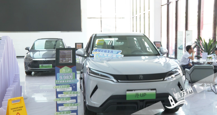 推动汽车以旧换新 促进汽车产业蓬勃发展