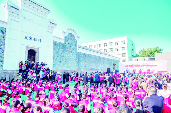 何其芳综合实践基地开启研学新旅程 故居寻踪悟诗心 沙场点兵砺壮志