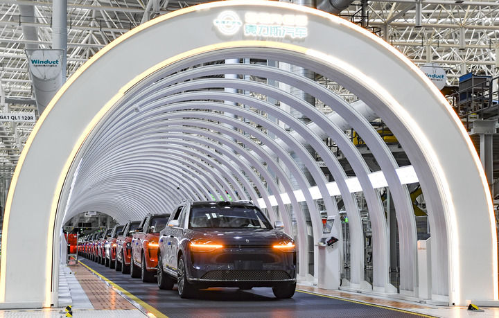 赛力斯汽车超级工厂
