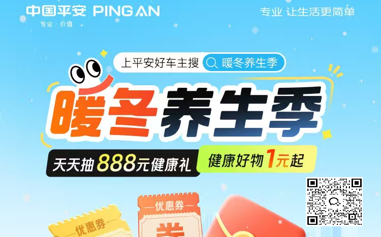 中国平安“青少年科技素养提升计划”惠及超 31 万名学生 全面升级“科技型企业开放日”活动